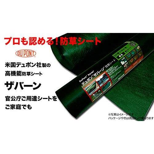 グリーンフィールド 耐用年数 半永久 砂利下 1本 60平米 ザバーン 240g 防草シート 2m 防草シート 2m 30m ザバーン マリンライン 砂利 グリーン A B08ftg1ph5 メーカー取次の