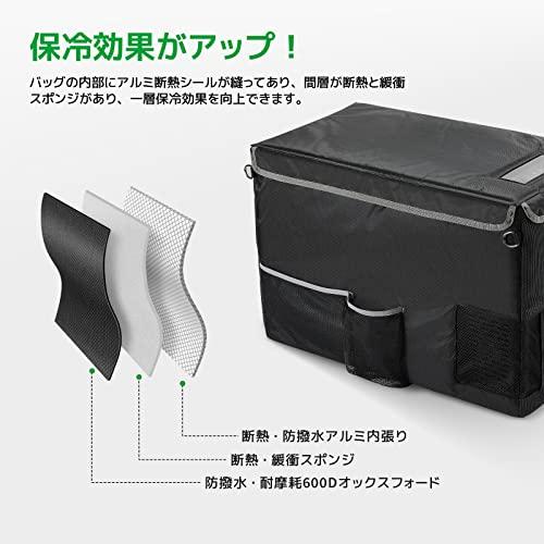 F40C4TMP 車載冷蔵庫 28L 専用バックつき : F40C4TMP 車載