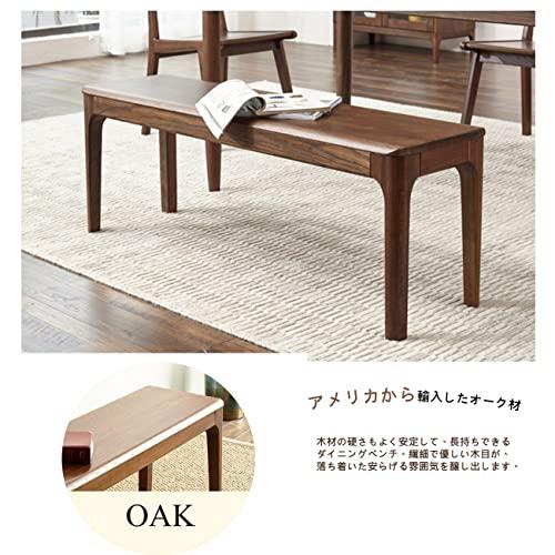 MU RONG木栄 ダイニングベンチ 木製 ベンチ 幅110cm エントランスベンチ 二人かけ 長椅子 玄関 北欧風 天然木材 ナチュラル(110x35x45cm， ウォールナット色) 