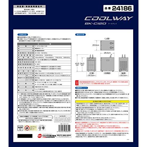 ほぼ未使用 ジェックス クールウェイ BK-C120 120 【CE7259233189】(25916円)