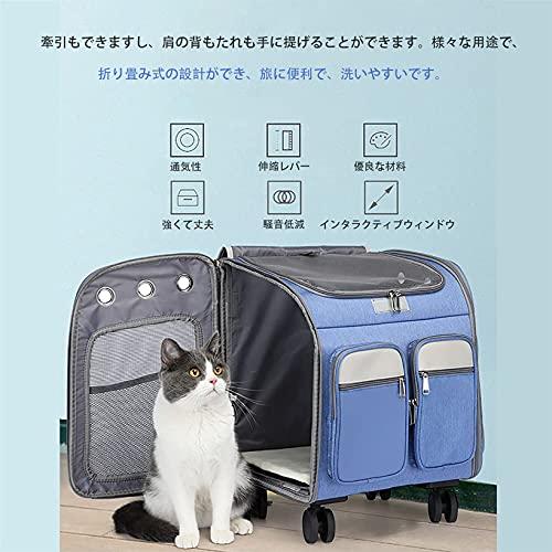 HAOYINEW ペットキャリー キャスター付き 猫 猫用 キャリー カート 犬 小型犬 ペット リュックキャリーバッグ 折? 猫 犬