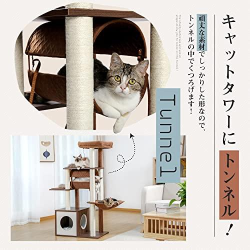 PETEPELA(ペテペラ) キャットタワー 木製 大型猫 猫タワー 多頭飼い 木目調 ハンモック 爪とぎ 大きいベッド 頑丈 キャットタワー 木製 猫タワー 多頭飼い