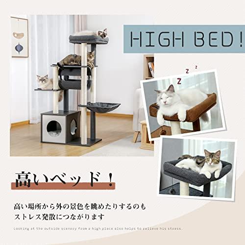 PETEPELA(ペテペラ) キャットタワー 木製 大型猫 猫タワー 多頭飼い 木目調 ハンモック 爪とぎ 大きいベッド 頑丈 キャットタワー 木製 猫タワー 多頭飼い