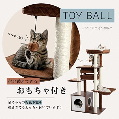 PETEPELA(ペテペラ) キャットタワー 木製 大型猫 猫タワー 多頭飼い 木目調 ハンモック 爪とぎ 大きいベッド 頑丈 キャットタワー 木製 猫タワー 多頭飼い