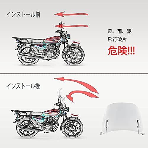 風防 原付 スクーター ウィンド スクリーン 取付簡単 バイク スクリーン 風除け 汎用型 41x27cm