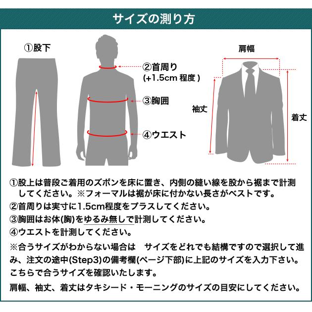 モーニングレンタル 日本製 国産ウール レンタル モーニング 10 モーニングレンタル 日本製 国産ウール レンタル モーニング 10