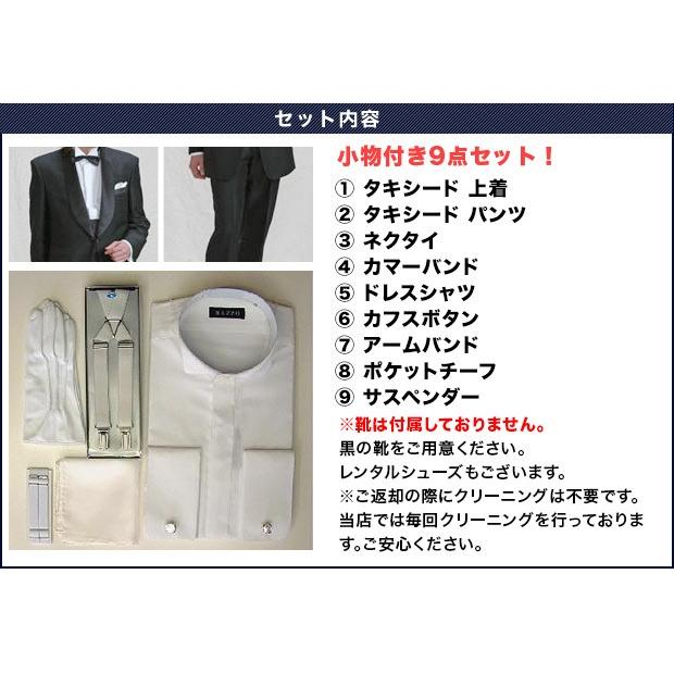 即納最大半額 タキシードレンタル タキシードレンタル 9点セット ゲスト用タキシード 各種パーティー 演奏 オペラ クラッシックコンサート鑑賞等 Mu 400 Black 高速配送 Kwsrbd Com