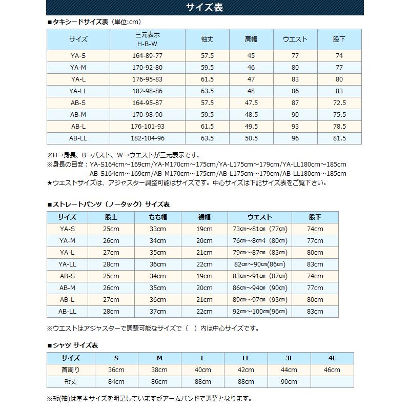 タキシードレンタル （送料無料）タキシードレンタル 10点セット チュニック丈タキシード 結婚式新郎用・二次会・成人式・演奏・各種パーティー MU-507-L.Gold｜marino｜05