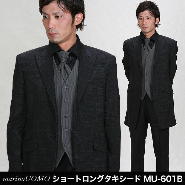 日本製 タキシードレンタル 送料無料 タキシードレンタル 10点セット ショートロング 結婚式新郎用 二次会 成人式 演奏 各種パーティー Mu 601b Mu 601 Black Marino 通販 Yahoo ショッピング 人気ブランド Www Kmhsystems Com