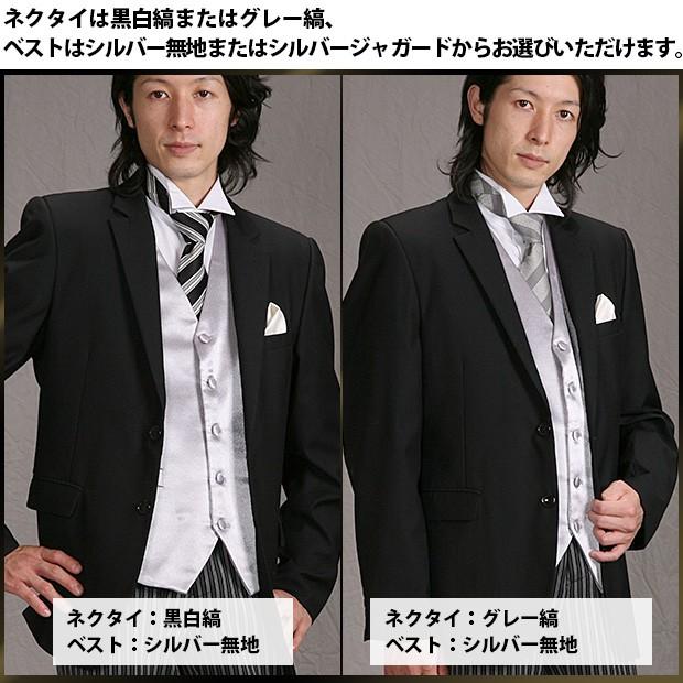 ディレクターズスーツ レンタルフルセット レンタルタキシード おじ お兄 いとこ 来賓 立会人 結婚式 礼服 礼服 フォーマルスー Mu 901 5 Mu 901 5 Marino 通販 Yahoo ショッピング