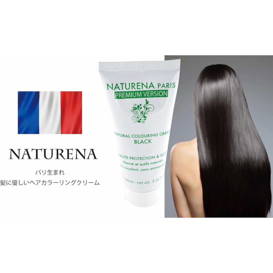 白髪染め ヘアカラー ブラック 毛染め 敏感肌 低刺激 ジアミンフリー 天然成分配合 美髪 艶 ヘナ 頭皮に優しい 送料無料 トリートメント効果 マリノショップ 通販 Yahoo ショッピング