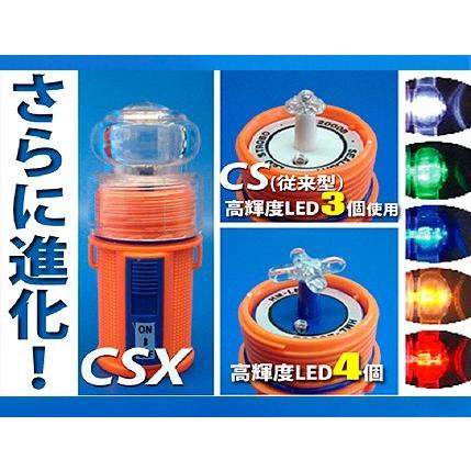 点滅灯 LED点滅灯 標識灯 自動点灯 防水 CSX 横スイッチ