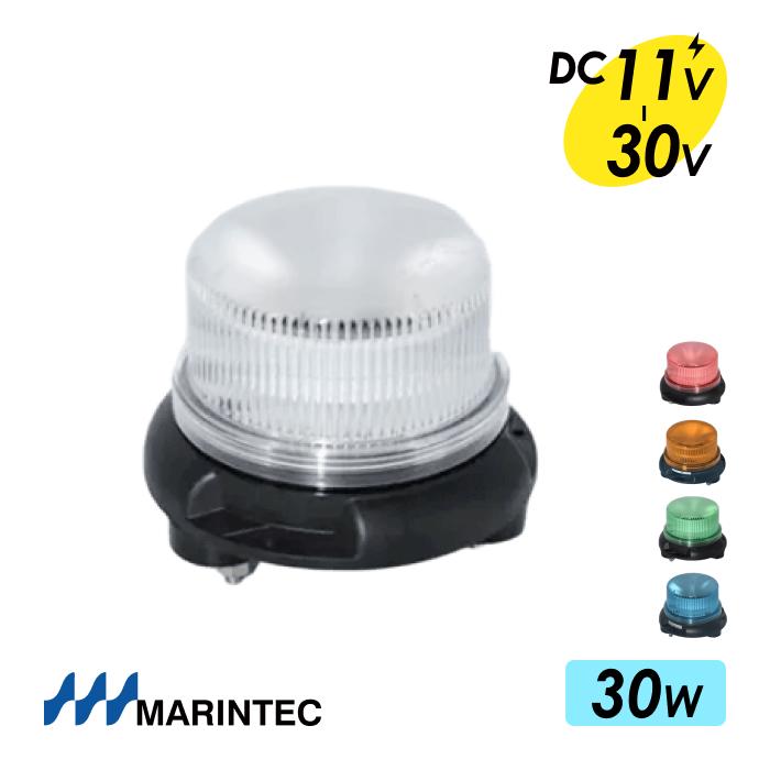 MARINTEC マリンテック オリジナル LEDフラッシュライト 出力30W 漁船