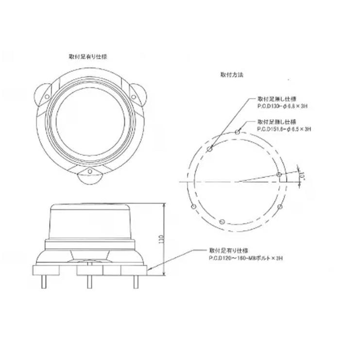 MARINTEC マリンテック オリジナル LEDフラッシュライト 出力30W 漁船