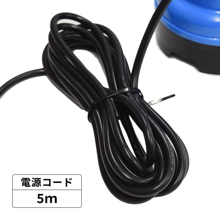 販売実績10年以上！】オリジナル水中ポンプ 24V 120L 極性なし M24