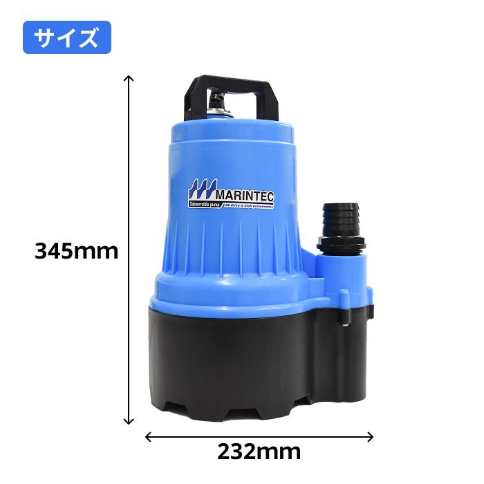 ★カワサキ★FA130D★4サイクル水中ポンプホース付★100キロ未満陸送費込★ 販売実績10年以上！】オリジナル水中ポンプ 24V 190L 極性なし M24