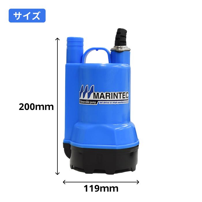 販売実績10年以上！】オリジナル水中ポンプ 24V 75L 極性あり M24-75