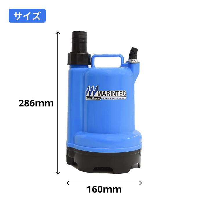 未使用品 420mm水冷システム ポンプ・タンク付き 販売実績10年以上！】オリジナル水中ポンプ 24V 120L 極性あり M24-120