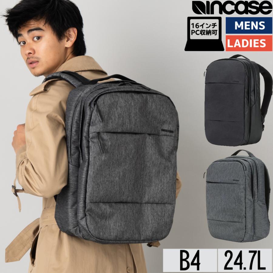 City commuter clearance backpack