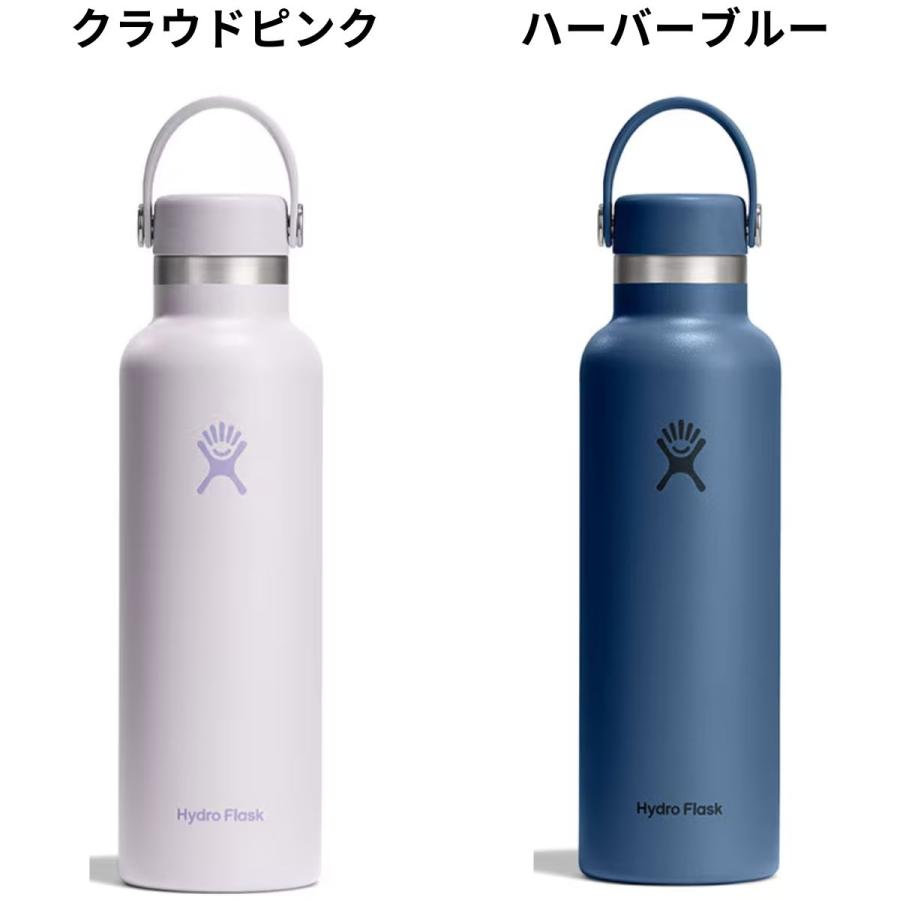 HYDRO FLASK（ハイドロフラスク） Hydro Flask 21oz Standard Mouth 21