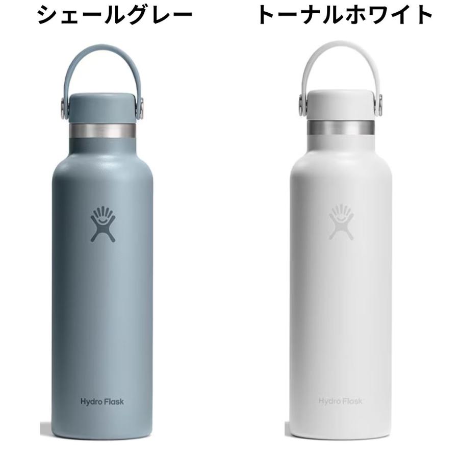HYDRO FLASK（ハイドロフラスク） Hydro Flask 21oz Standard Mouth 21