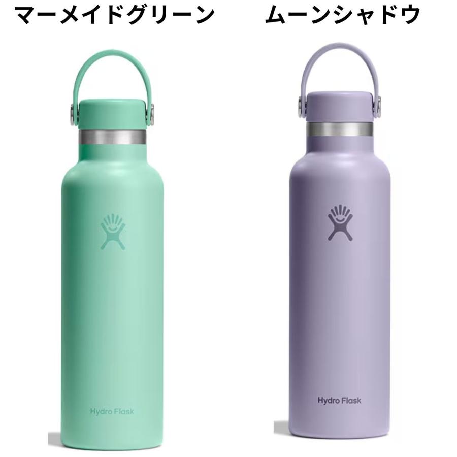 HYDRO FLASK（ハイドロフラスク） Hydro Flask 21oz Standard Mouth 21