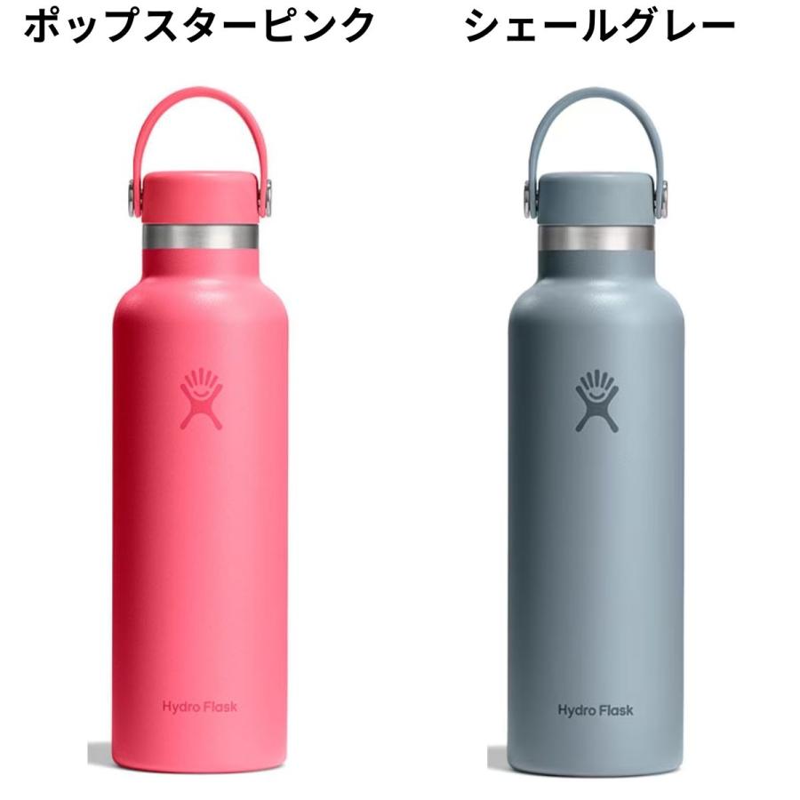 ★Hydro Flask ハイドロ フラスコ/21 oz 限定モデル★ HydroFlask - Hydro Flask ハイドロ フラスコ/21 oz 限定モデルの通販