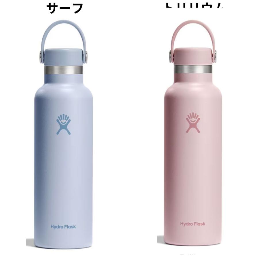 新品未使用 Hydro Flask 水筒 621ml ストロー付き HYDRO FLASK（ハイドロフラスク） Hydro Flask 21oz Standard Mouth 21