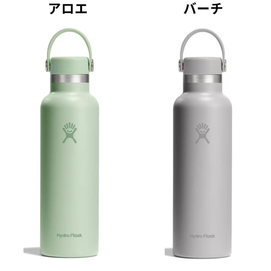 HYDRO FLASK（ハイドロフラスク） Hydro Flask 21oz Standard Mouth 21