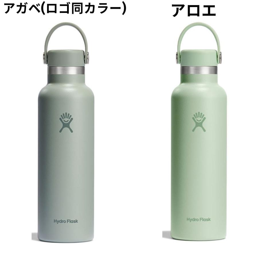 新品　廃盤　スペアミント　Hydro Flask ステンレス製水筒 21oz 新品 廃盤 スペアミント Hydro Flask ステンレス製水筒 21oz 新品 廃盤