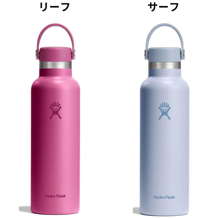 HYDRO FLASK（ハイドロフラスク） Hydro Flask 21oz Standard Mouth 21