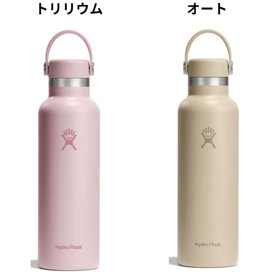 HYDRO FLASK（ハイドロフラスク） Hydro Flask 21oz Standard Mouth 21
