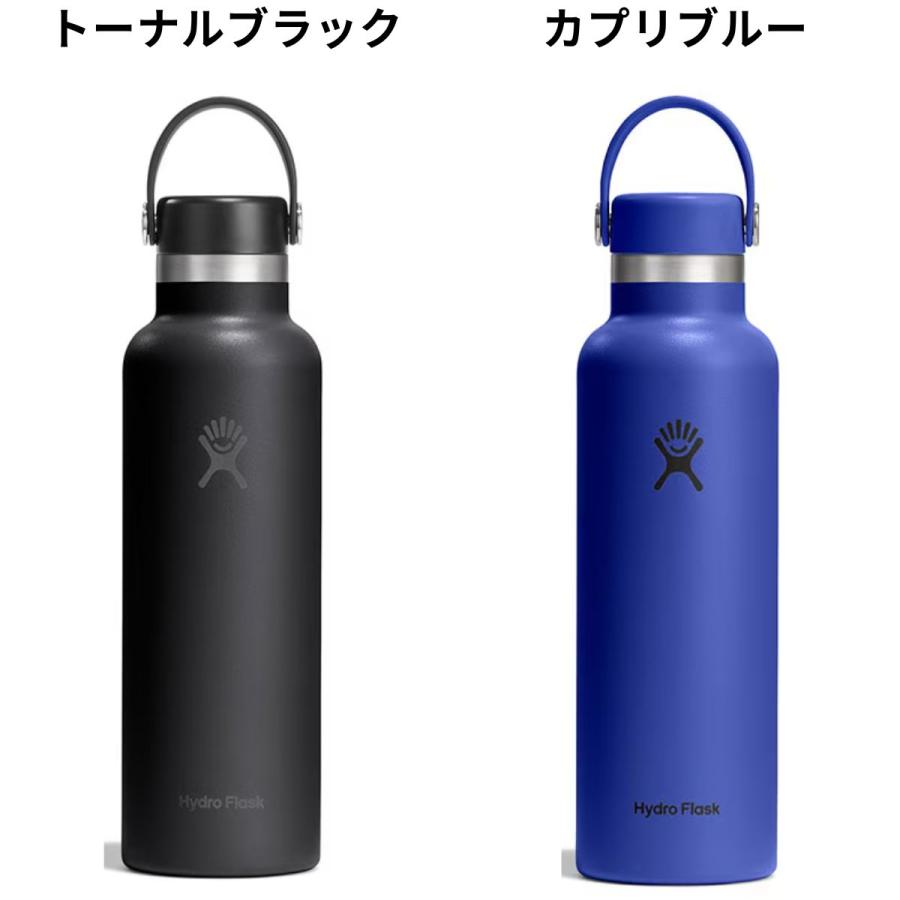 HYDRO FLASK（ハイドロフラスク） Hydro Flask 21oz Standard Mouth 21