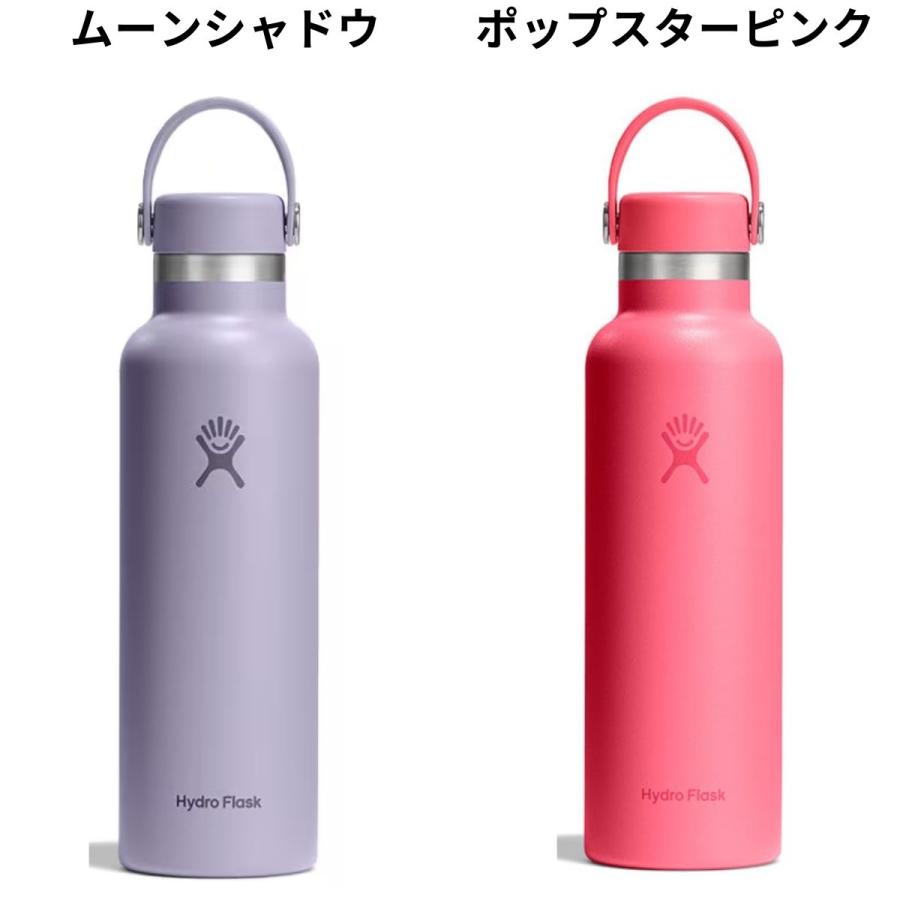 HYDRO FLASK（ハイドロフラスク） Hydro Flask 21oz Standard Mouth 21