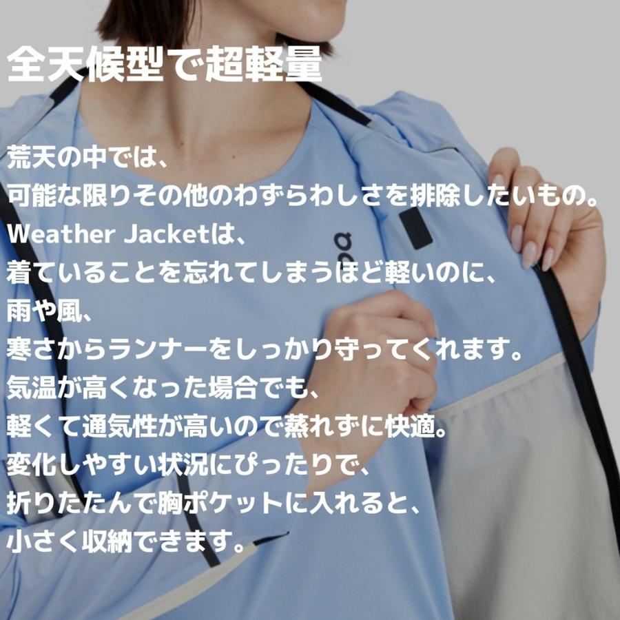 On オン Weather Jacket ウェザージャケット レディース On オン Weather Jacket ウェザージャケット レディース