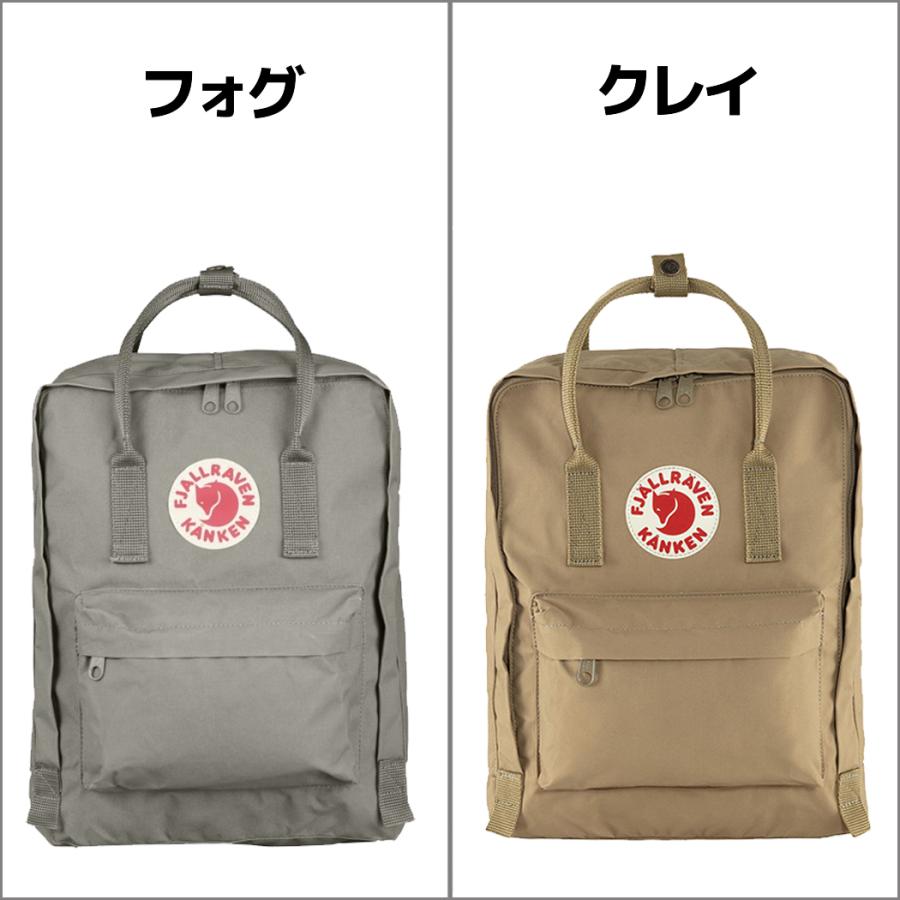 フェールラーベン FJALLRAVEN Kanken カンケン 16L メンズ レディース キッズ ジュニア リュック バックパック バッグ 通勤 通学 お出掛け カジュアル 23510｜mario｜02