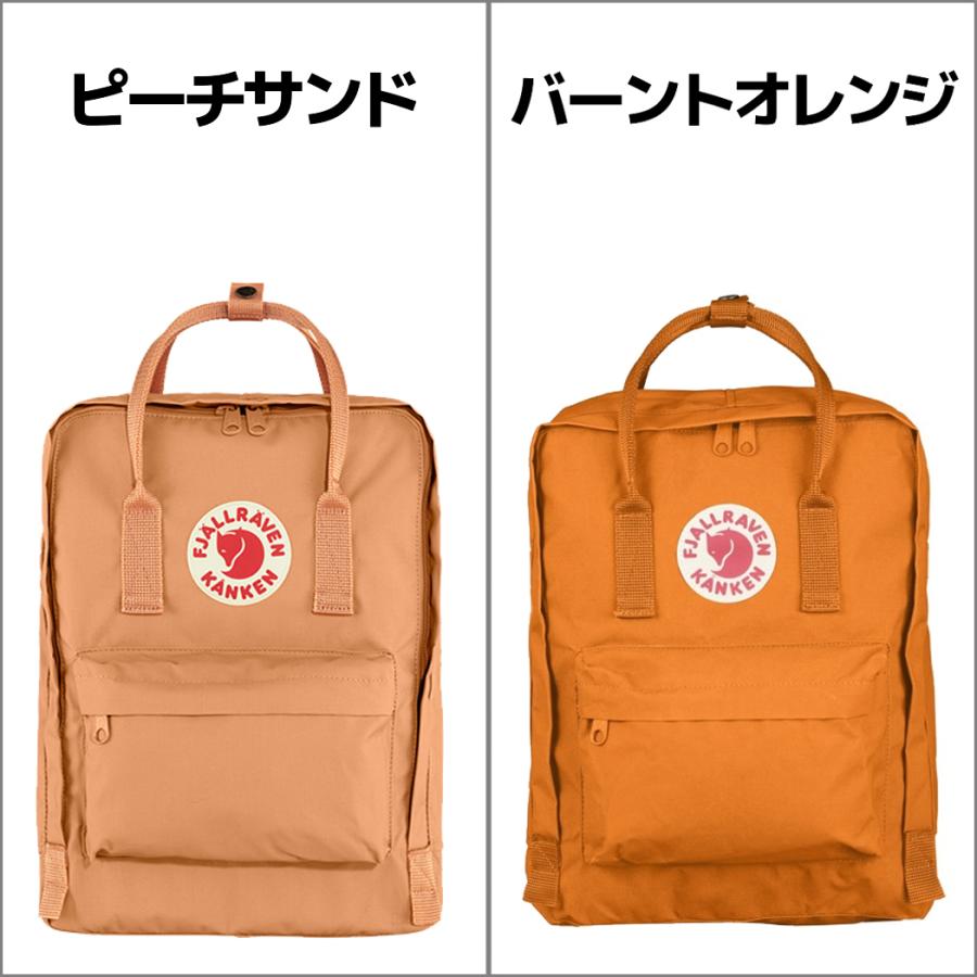 フェールラーベン FJALLRAVEN Kanken カンケン 16L メンズ レディース キッズ ジュニア リュック バックパック バッグ 通勤 通学 お出掛け カジュアル 23510｜mario｜03