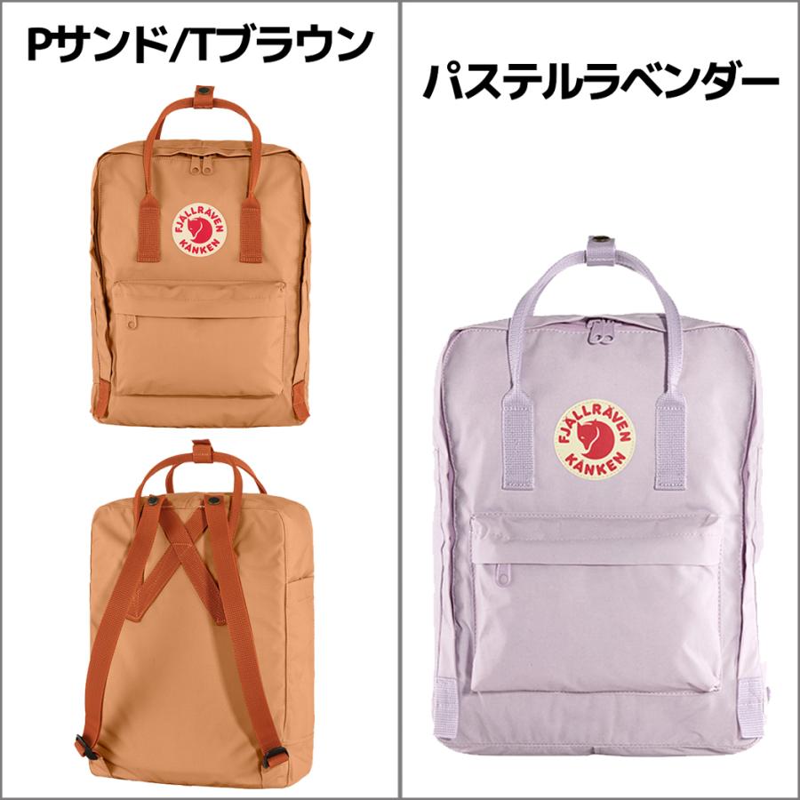 フェールラーベン FJALLRAVEN Kanken カンケン 16L メンズ レディース キッズ ジュニア リュック バックパック バッグ 通勤 通学 お出掛け カジュアル 23510｜mario｜04