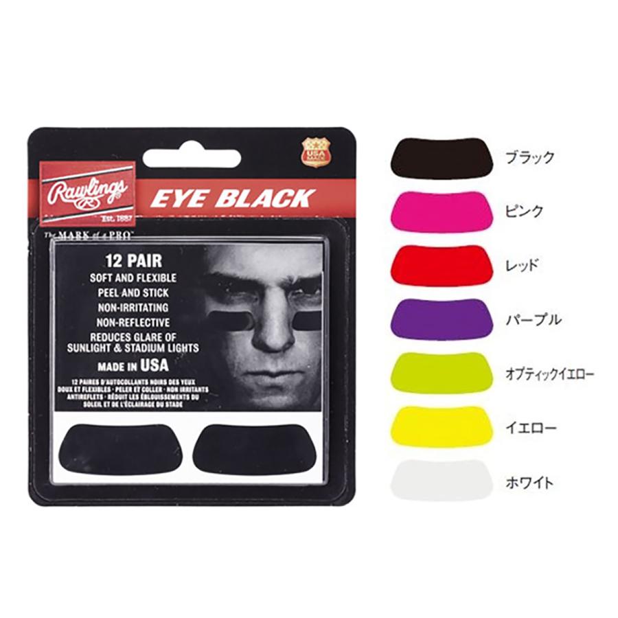 野球サングラス　アイブラックシール Rawlings（ローリングス） アイブラック シールタイプ 野球 小物