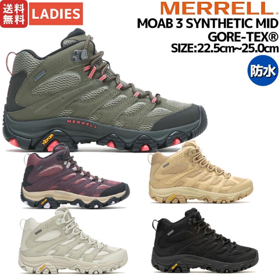 メレル MERRELL MOAB 3 SYNTHETIC MID GORE-TEX モアブ