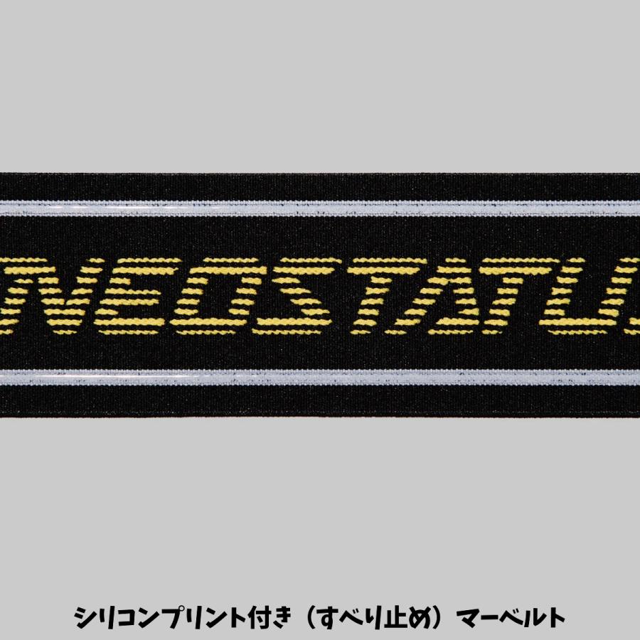 ゼット（ZETT） ネオステイタス ユニフォームパンツ ショートフィット