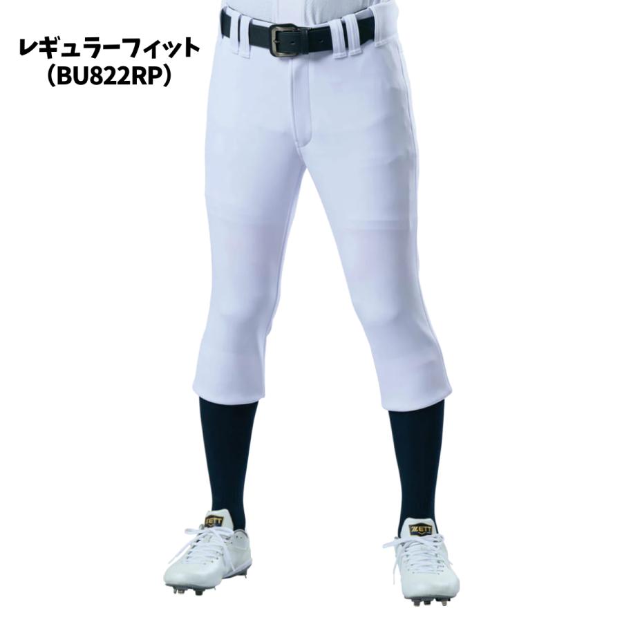 ゼット（ZETT） ネオステイタス ユニフォームパンツ ショートフィット