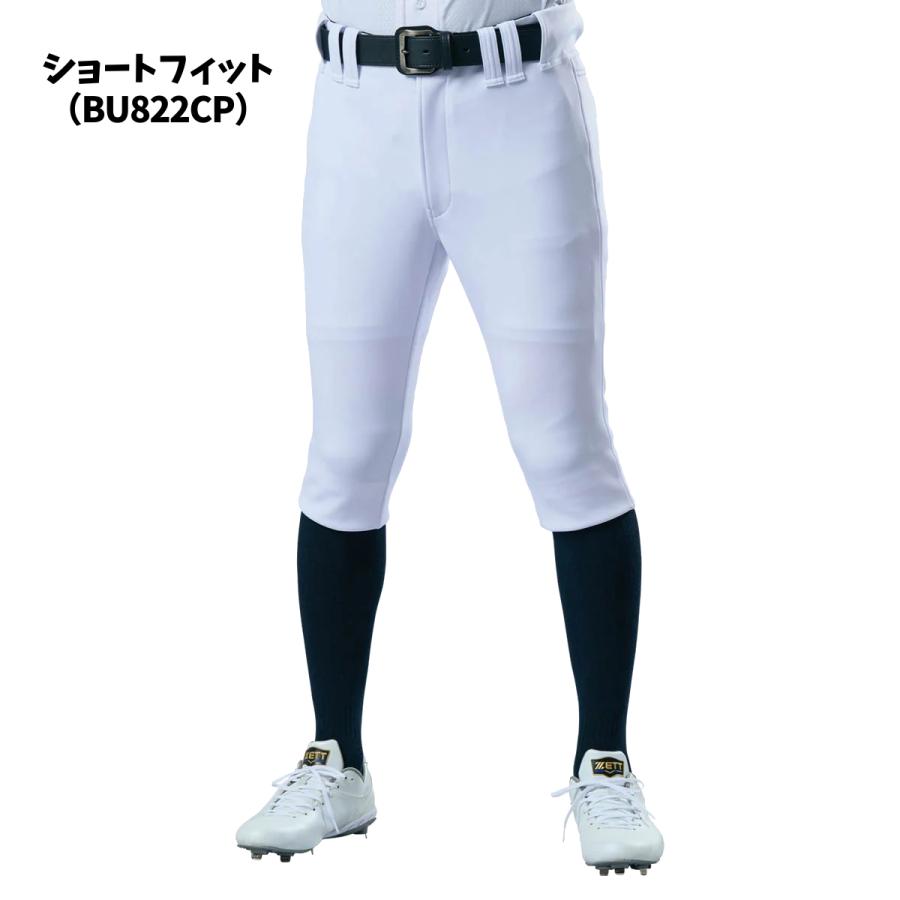 ゼット（ZETT） ネオステイタス ユニフォームパンツ ショートフィット