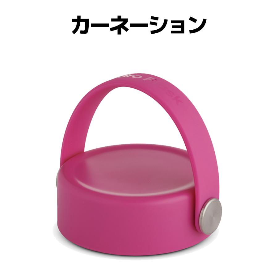 HYDRO FLASK（ハイドロフラスク） Hydro Flask Flex Cap Wide