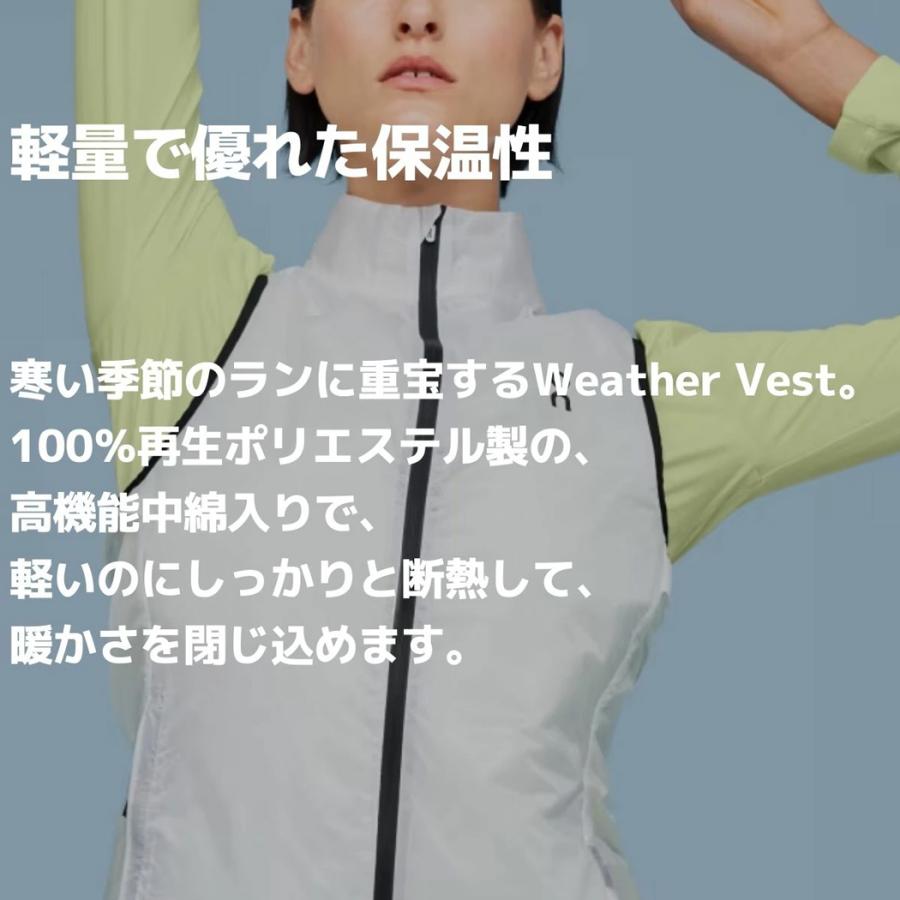 On オン Weather Vest ウェザーベスト レディース ベスト