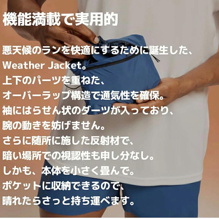 On（オン） On Weather Jacket ウェザージャケット メンズ ジャケット