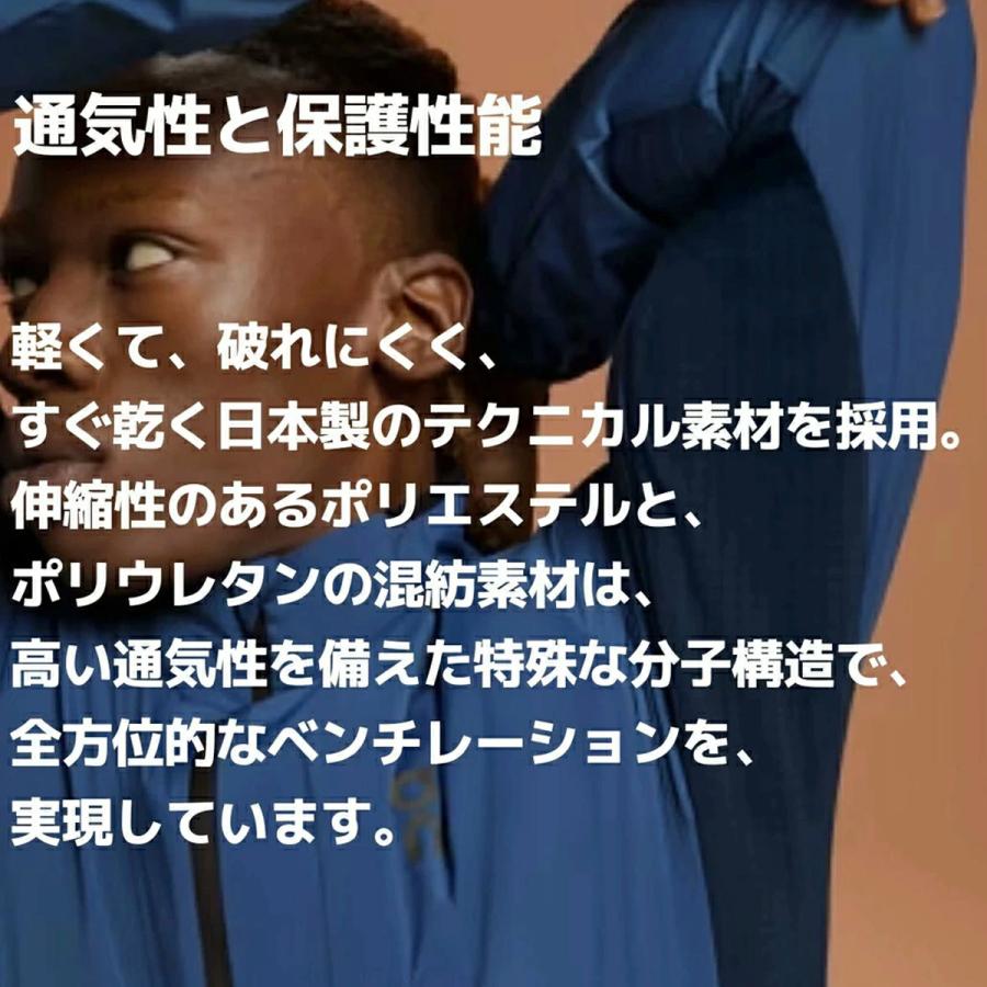 【美品】on Weather Jacket ウェザージャケットブルー M メンズ Weather Jacket | ブルー | On 日本