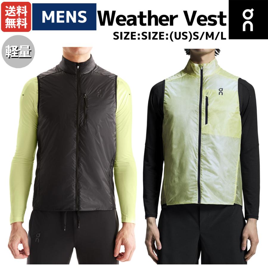 On オン Weather Vest ウェザーベスト メンズ ベスト ランニング On オン Weather Vest ウェザーベスト メンズ ベスト ランニング