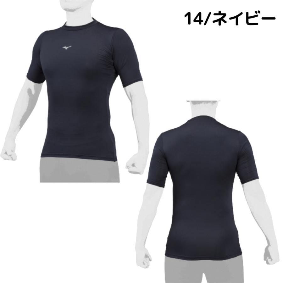 MIZUNO（ミズノ） バイオギア BIO GEAR アンダーシャツ ローネック