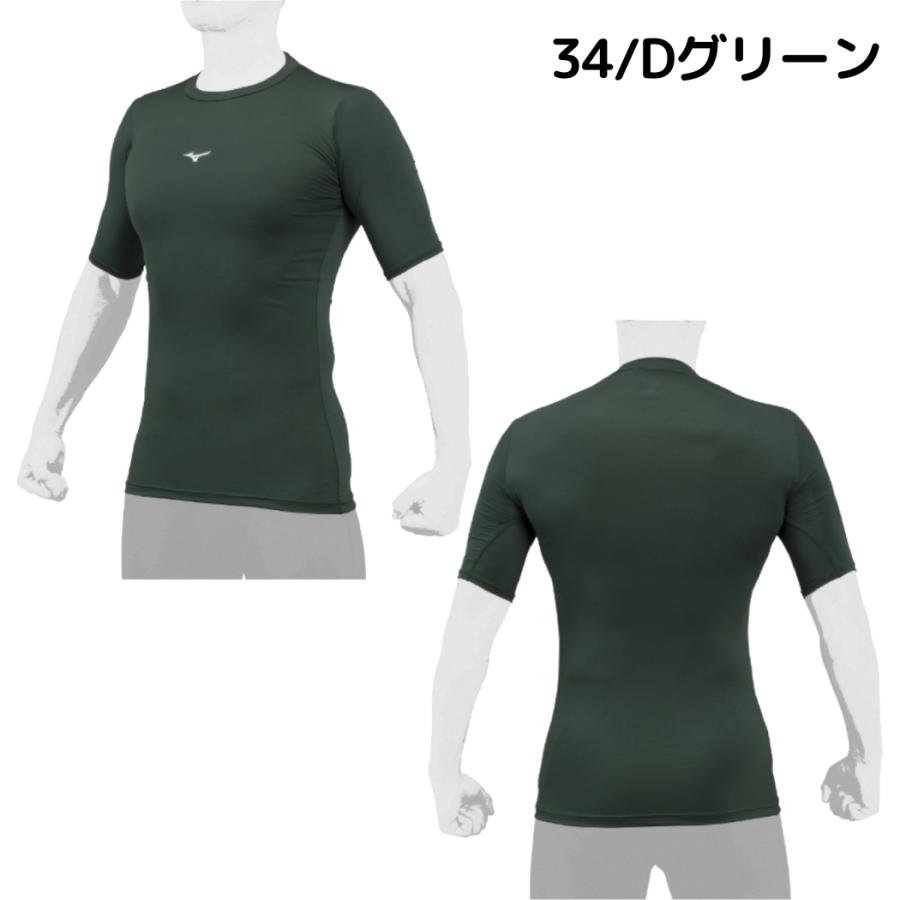 MIZUNO（ミズノ） バイオギア BIO GEAR アンダーシャツ ローネック